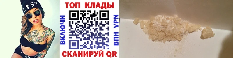 Все наркотики Лангепас ТГК COCAIN Меф мяу мяу МАРИХУАНА A-PVP