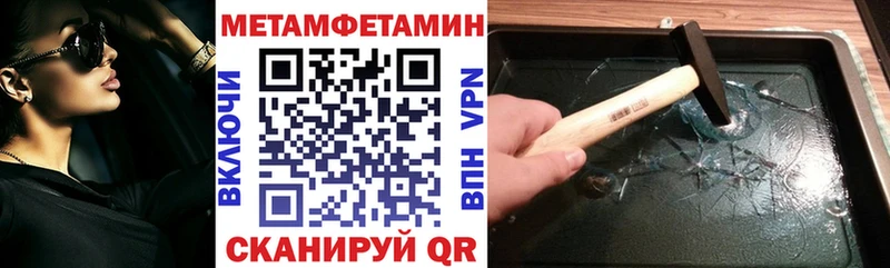 Amphetamine 98%  Лангепас 