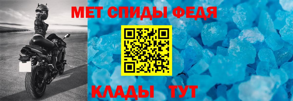 Amphetamine 98%  Амфетамин  Amphetamine  Лангепас  Вход с VPN 