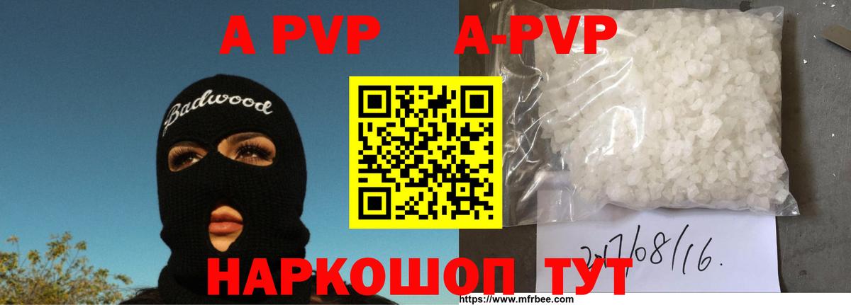 A PVP СК  APVP  Лангепас  A PVP СК  Вход с VPN 