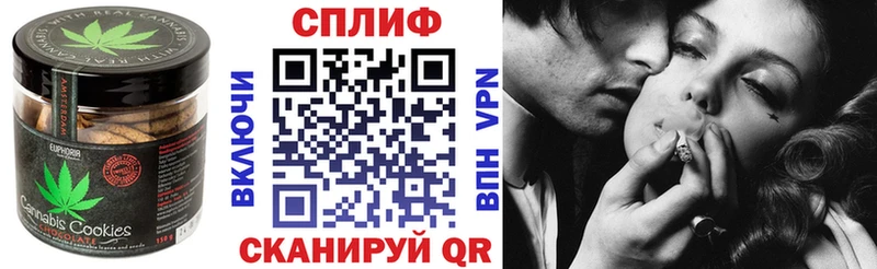 МЕГА маркетплейс  Лангепас  Еда ТГК марихуана 
