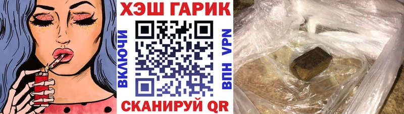 ГАШИШ Cannabis  магазин  наркотиков  Лангепас 