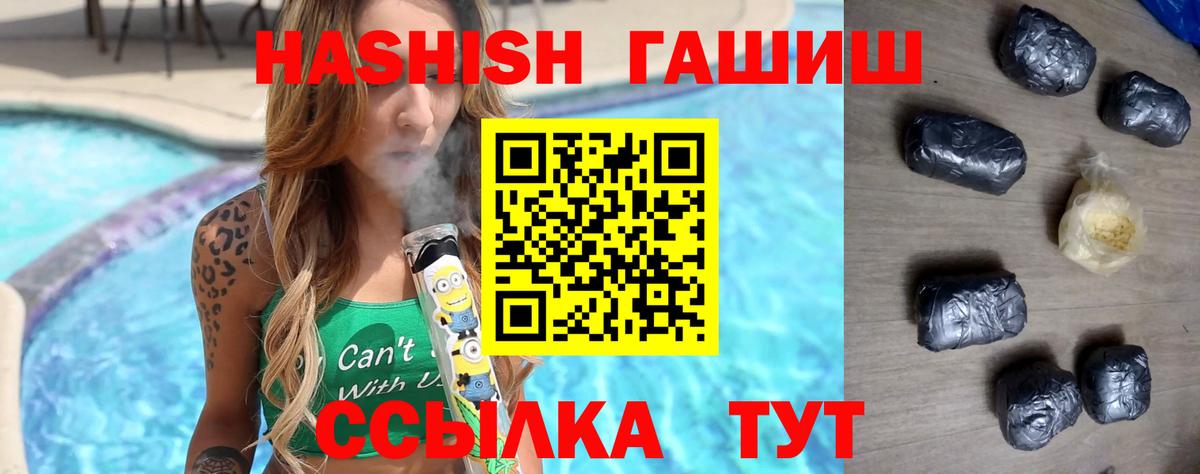 Cocaine  ГАШИШ  Вход с VPN  Лангепас  Конопля  Мефедрон кристаллы 