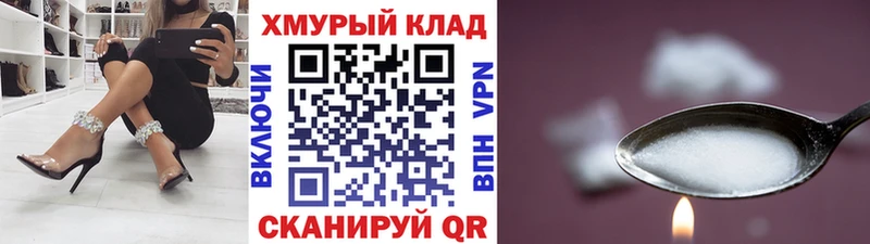 darknet официальный сайт  блэк спрут сайт  Лангепас  Героин белый 