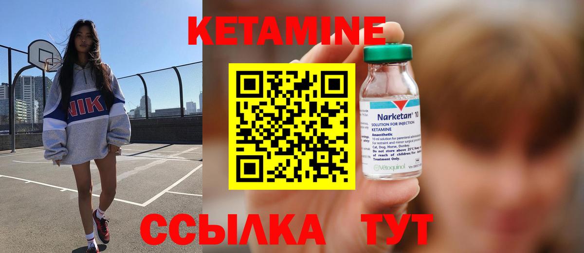shop Telegram  Кетамин ketamine  Лангепас  КЕТАМИН ketamine  МЕГА маркетплейс 