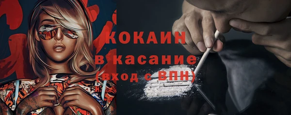 мефедрон VHQ Осташков