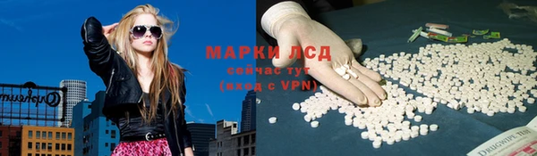 гашишное масло Осинники