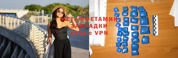 меф VHQ Сатка