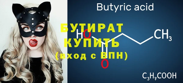 гашишное масло Осинники
