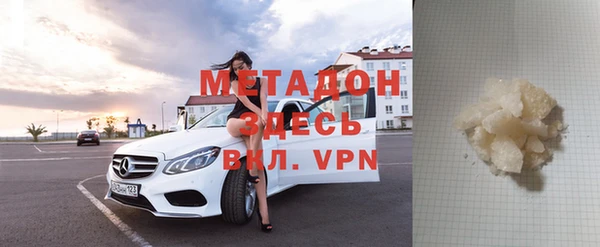 мефедрон VHQ Осташков
