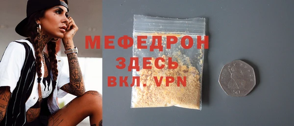 гашишное масло Осинники