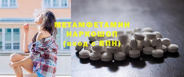 МДПВ Сафоново