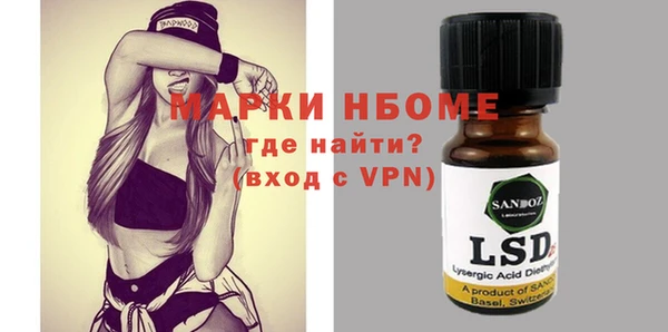 бошки Остров