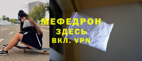 гашишное масло Осинники