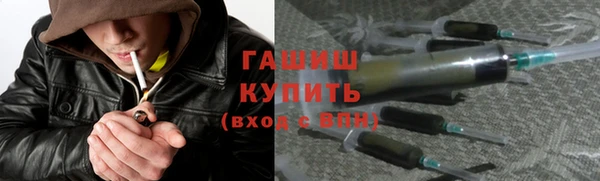 мефедрон VHQ Осташков