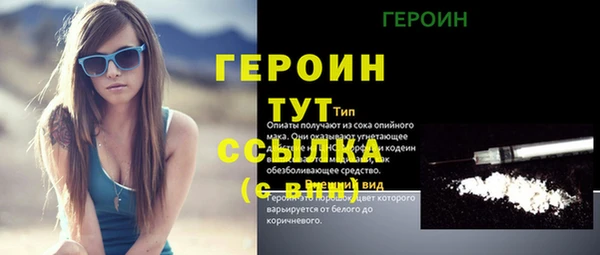 мефедрон VHQ Осташков