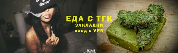 мефедрон VHQ Осташков