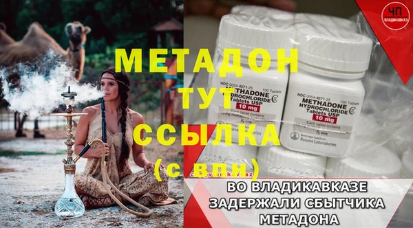 MESCALINE Заводоуковск