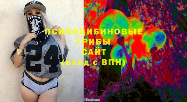 гашишное масло Осинники