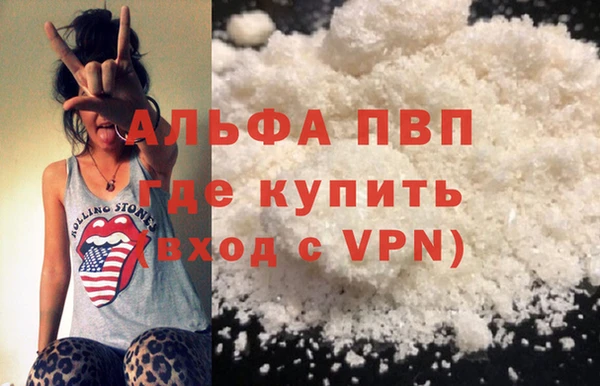 мефедрон VHQ Осташков
