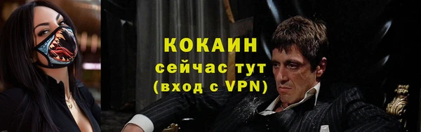 кокаин VHQ Заволжье