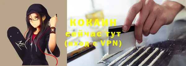амфетамин Саяногорск