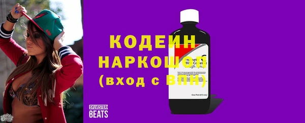 гашишное масло Осинники