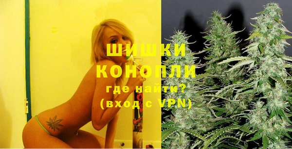 гашишное масло Осинники