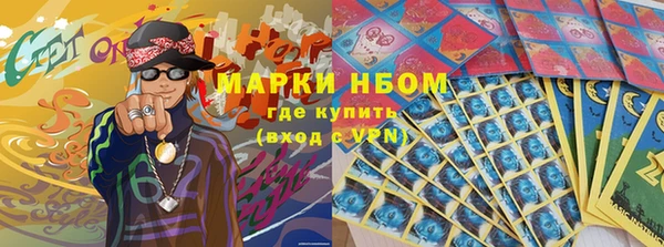 мефедрон VHQ Осташков