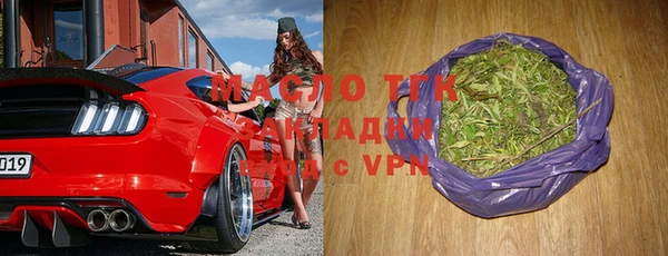 мефедрон VHQ Осташков