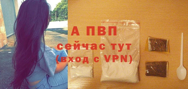 мефедрон VHQ Осташков