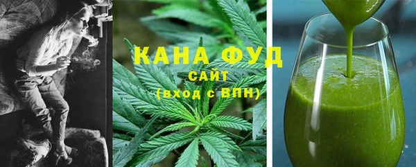 гашишное масло Осинники