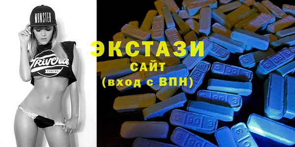 мефедрон VHQ Осташков