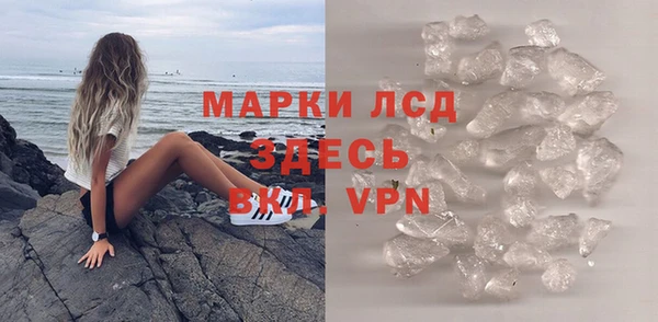 гашишное масло Осинники