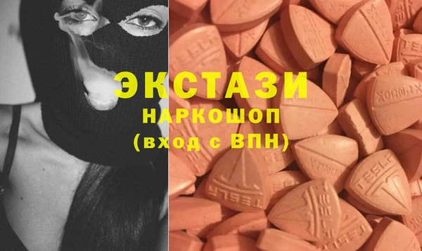 гашишное масло Осинники