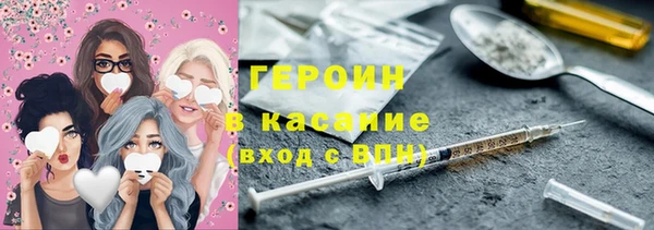 героин Няндома