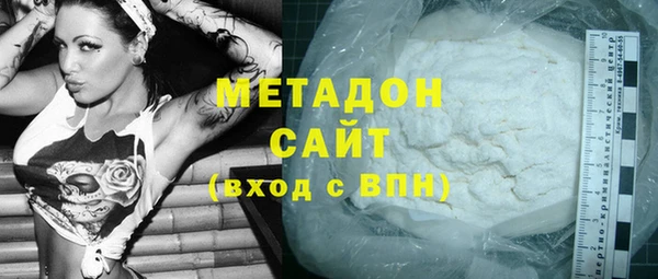 гашишное масло Осинники