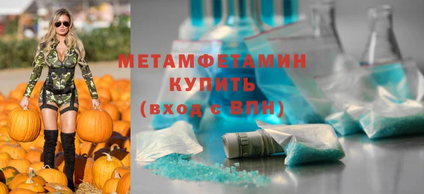 мяу мяу мука Нязепетровск