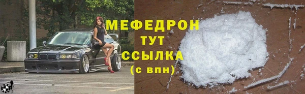 гашишное масло Осинники