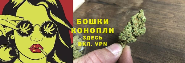 мефедрон VHQ Осташков