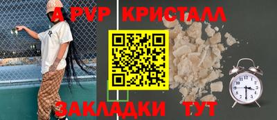 синтетический гашиш Гусь-Хрустальный