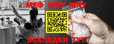 синтетический гашиш Гусь-Хрустальный