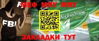 каннабис Балашиха