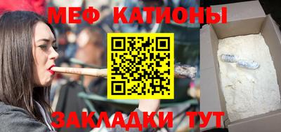 герыч Гусиноозёрск