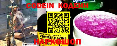 каннабис Балашиха