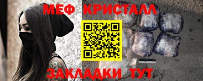 мяу мяу мука Балаково