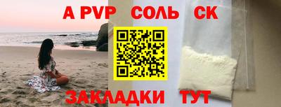 каннабис Балашиха