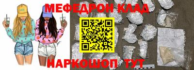 синтетический гашиш Гусь-Хрустальный