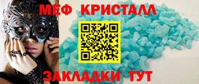 синтетический гашиш Гусь-Хрустальный