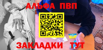 каннабис Балашиха